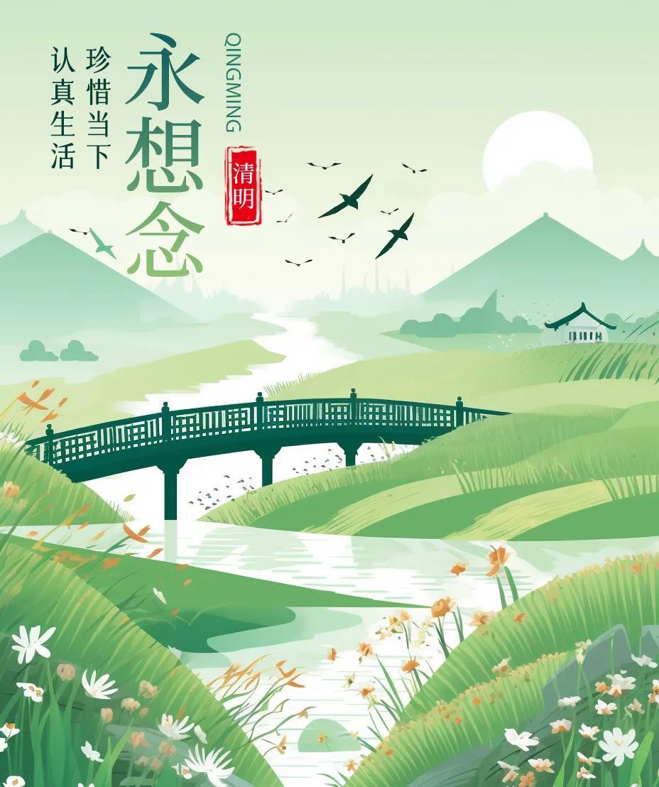 2024年4月3日真是办大事的好日子吗？