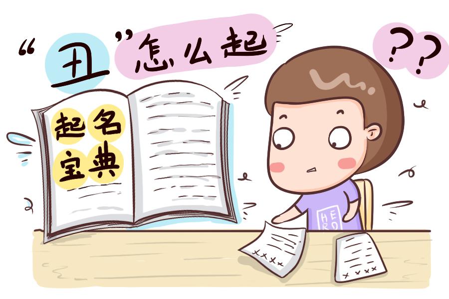 这个姓氏到底怎么念才对？