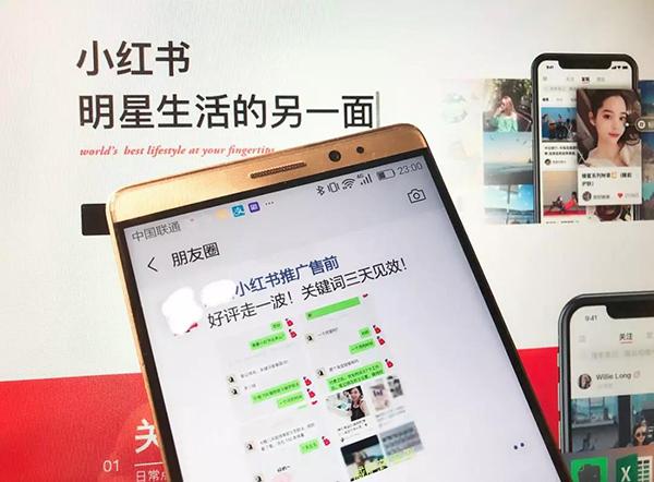 小红书种草真的能让你从零开始赚钱吗？