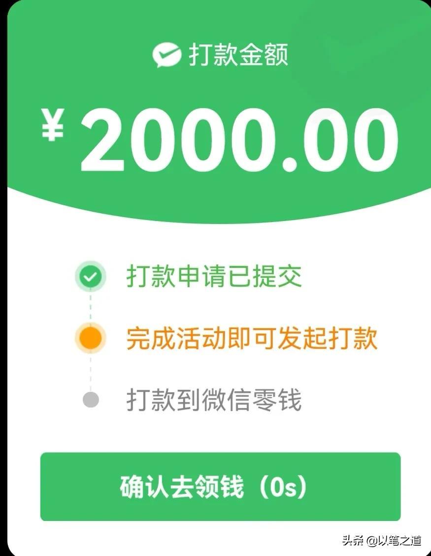 拼多多500元提现真的有人成功吗？