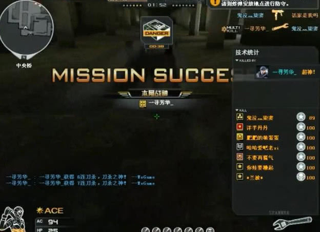 CF宿命1到底是什么模式？职业选手为何都练这张图？