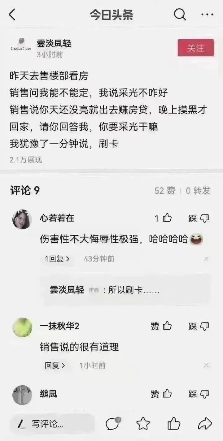 淘宝捡漏群真的能买到5折商品吗？