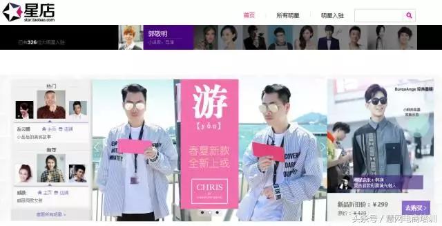 师洋淘宝店的成功秘诀普通人能复制吗？