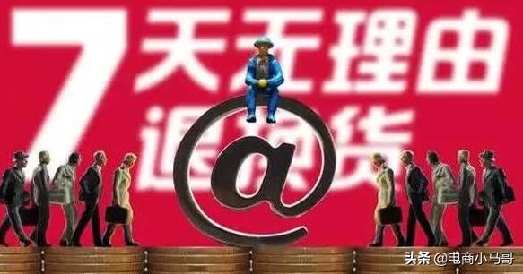 淘宝下单为啥总被运费坑？