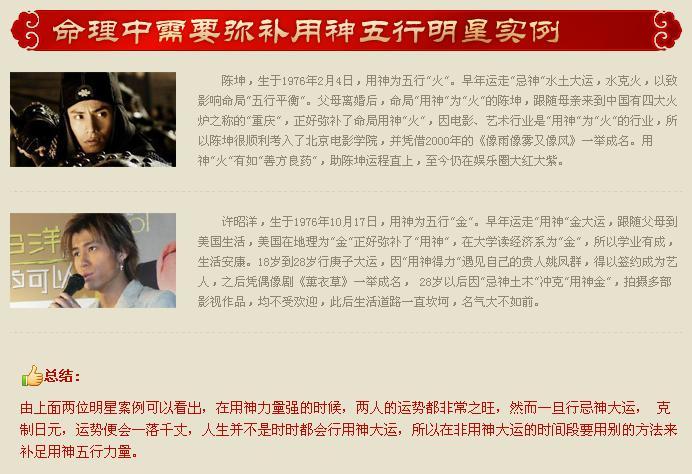 女孩带传结尾的名字:独特命名灵感与寓意解析 女孩带传结尾的名字:独特命名灵感与寓意解析