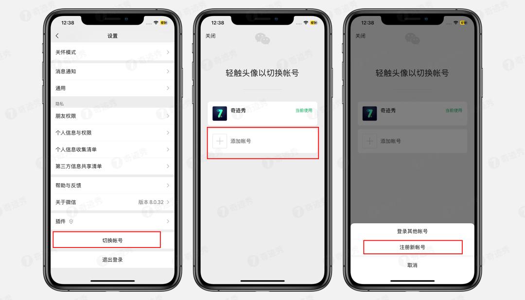 微信现在真的不能注册新账号了吗？