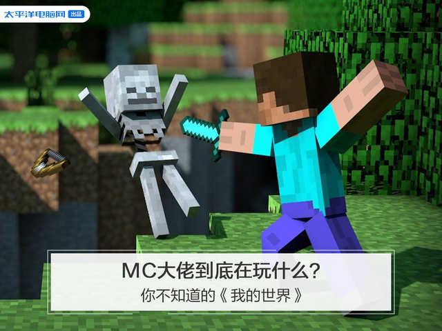 普通人怎么挖到行业大佬都不说的商业秘密？