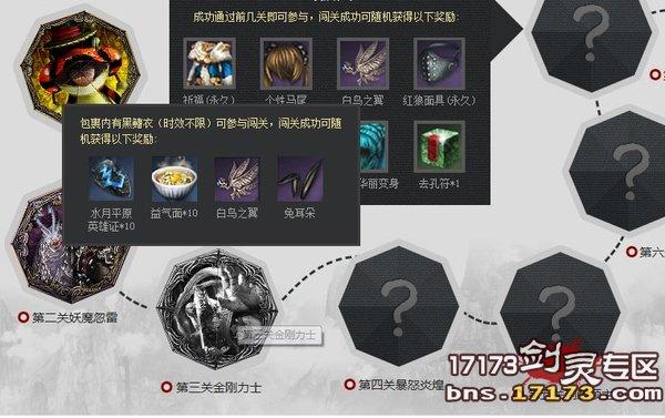 剑灵黑鳍将军打法攻略新手必看