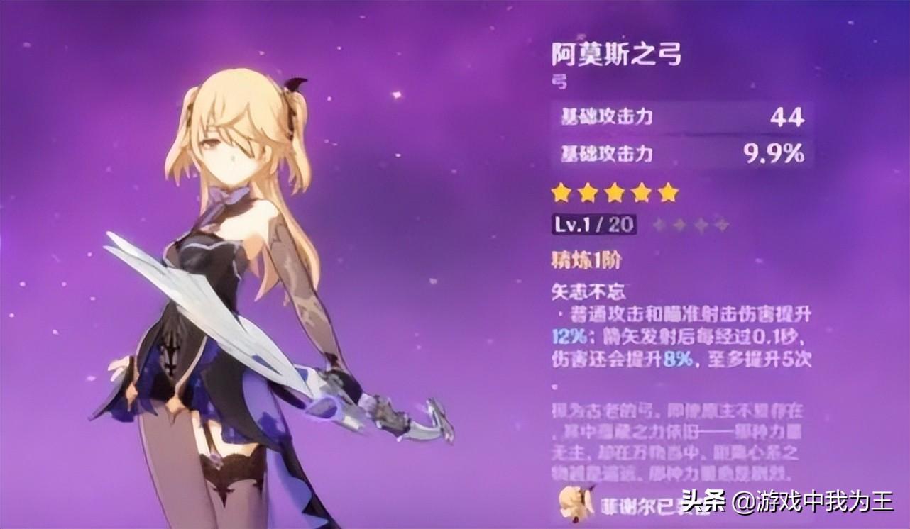 香菱真的适合新手开荒吗？