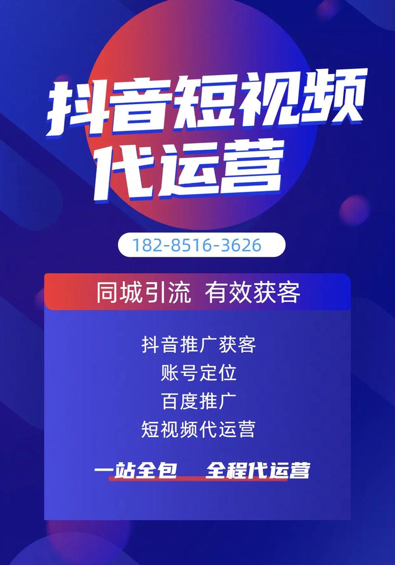 便宜网址！抖音在线人气免费业务网址便宜-南荷涨赞平台合作