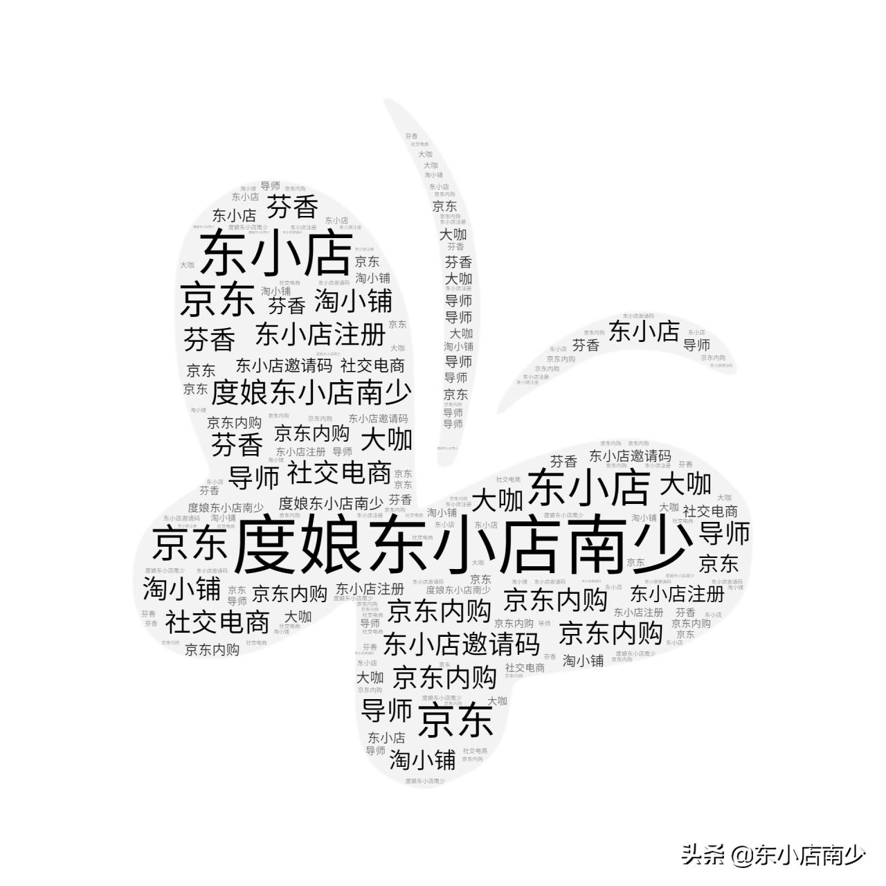 网购选苏宁还是京东？新手必看避坑指南