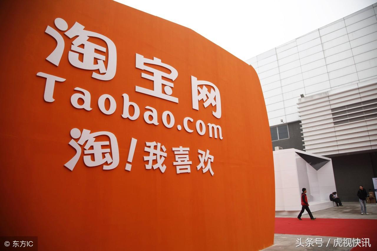 零成本创业真的存在吗？淘宝开店真的一分钱都不用花？