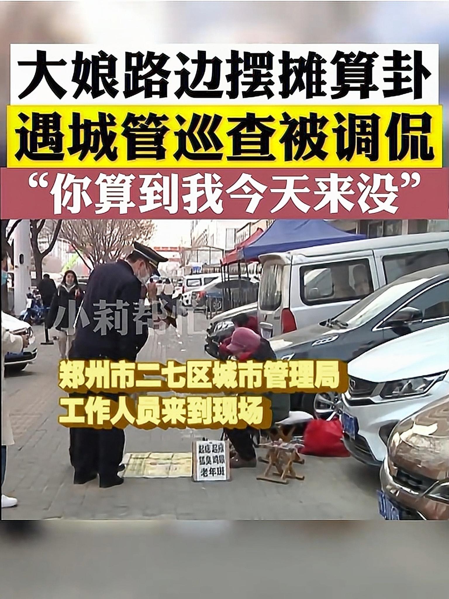 网上算卦真的能信吗？