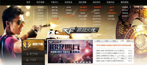 CF网页版究竟能否带来原汁原味的枪战体验？