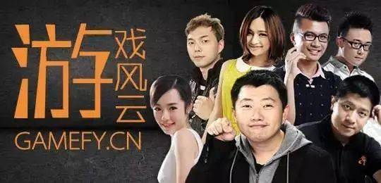 游戏风云频道直播到底有什么魅力吸引玩家？