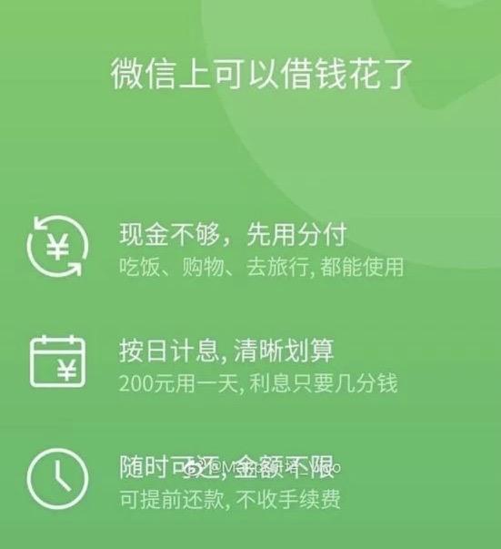 淘宝订单贷款利息到底能吃掉你多少利润？