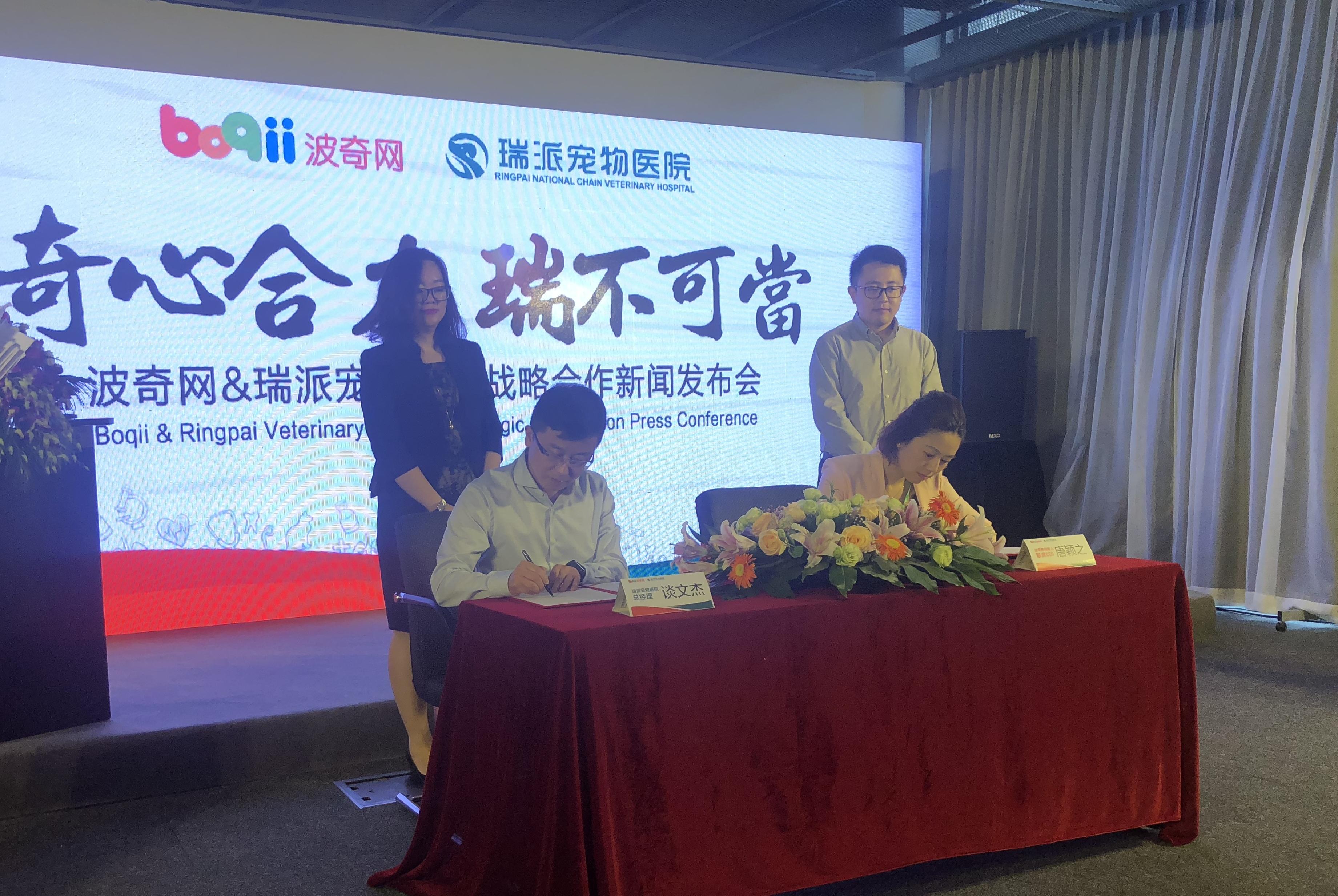 波奇网：全面关爱宠物生活的贴心之选