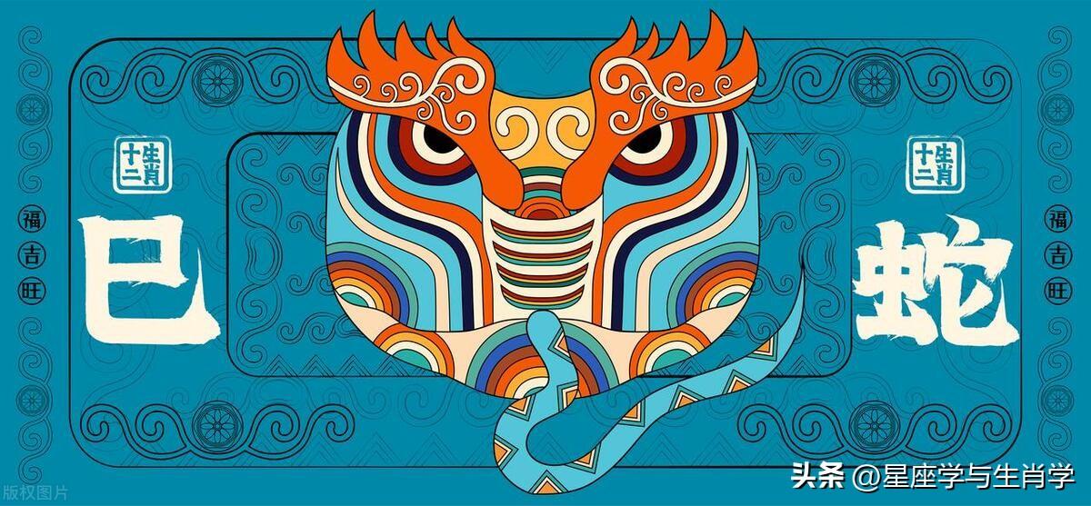 2013年出生的孩子到底属蛇还是属龙？生肖年份到底怎么算？