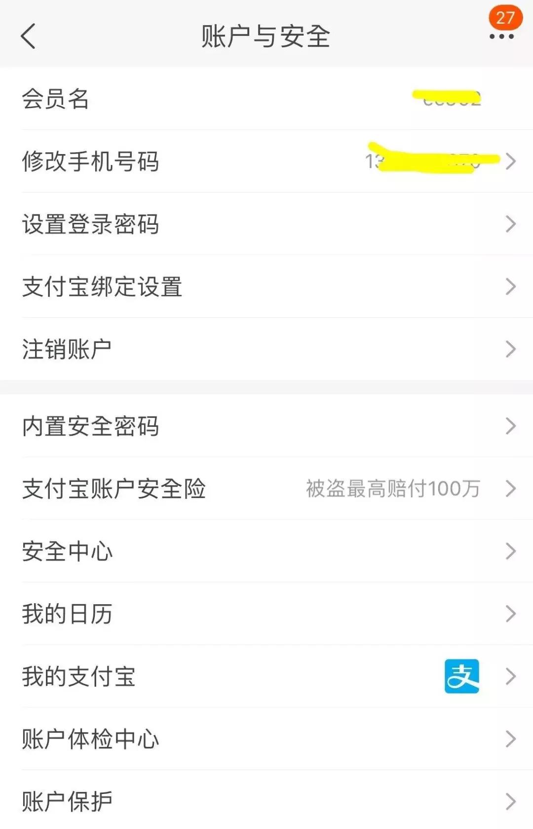 你的淘宝店铺背景图还在 裸奔 吗？