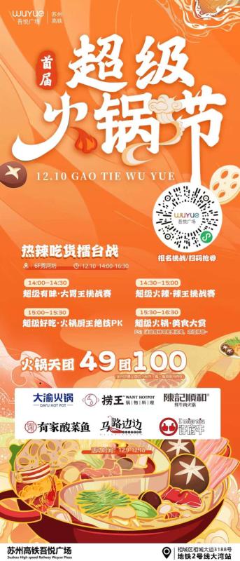 梦见放炮是吉兆还是凶兆？