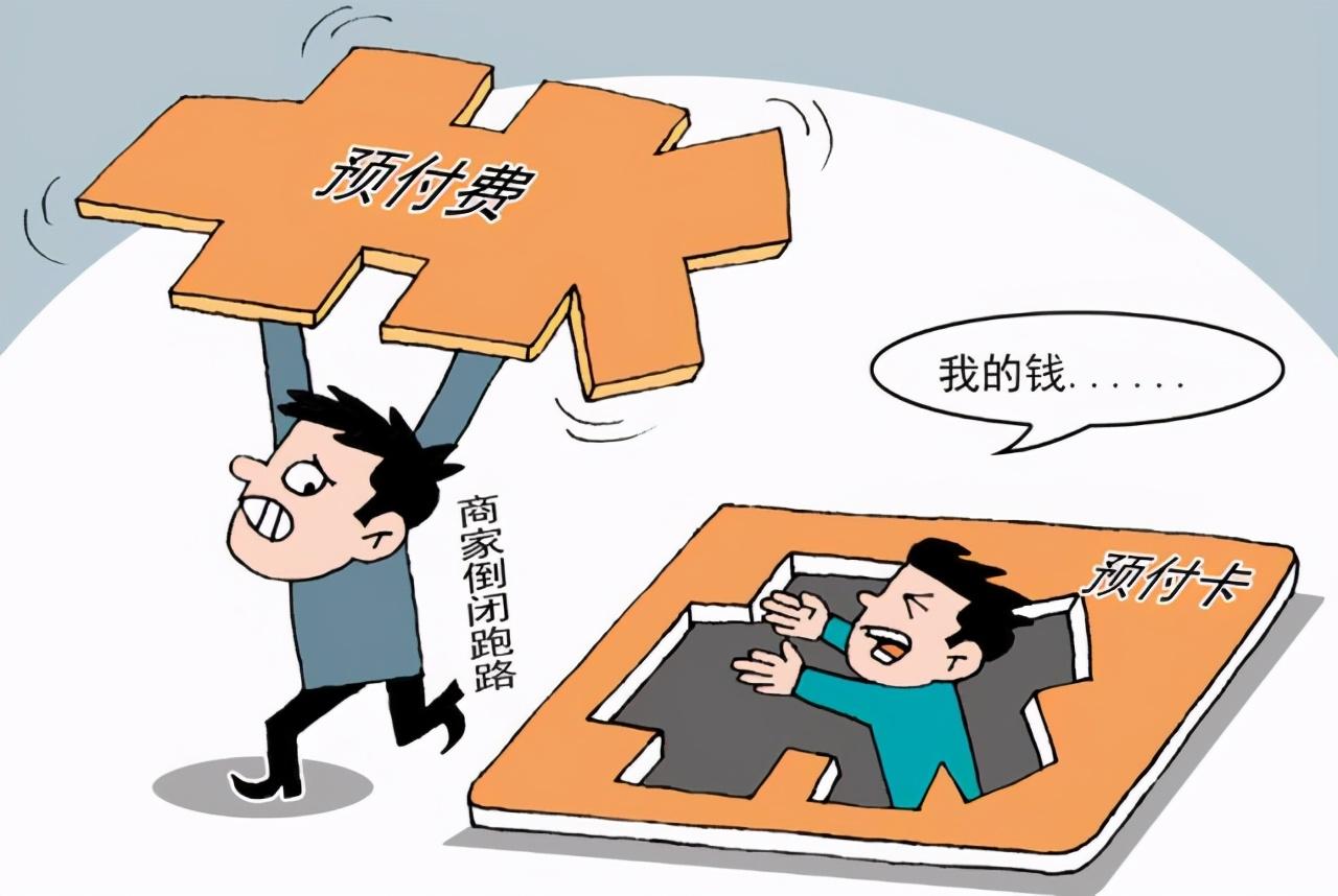 淘宝仅退款功能真的能保护消费者吗？