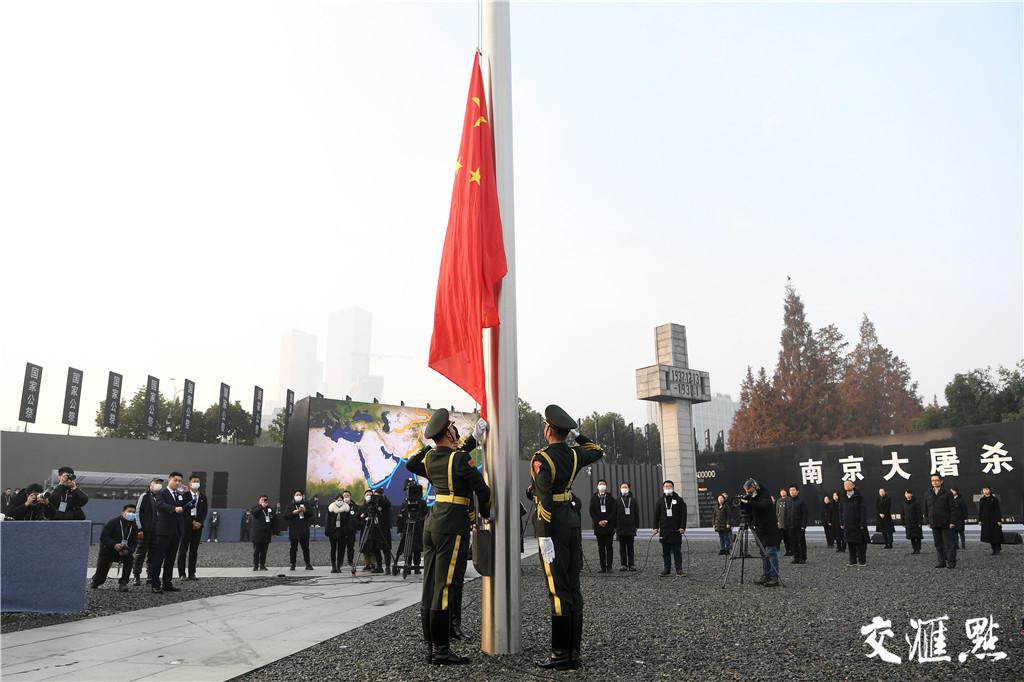 为什么每年12月13日都有人集体默哀？