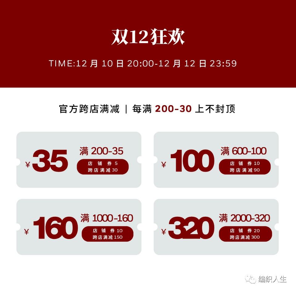 月薪5000怎么用最淘网薅到大牌羊毛？