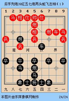 养两头蛇真的比普通蛇难十倍吗？