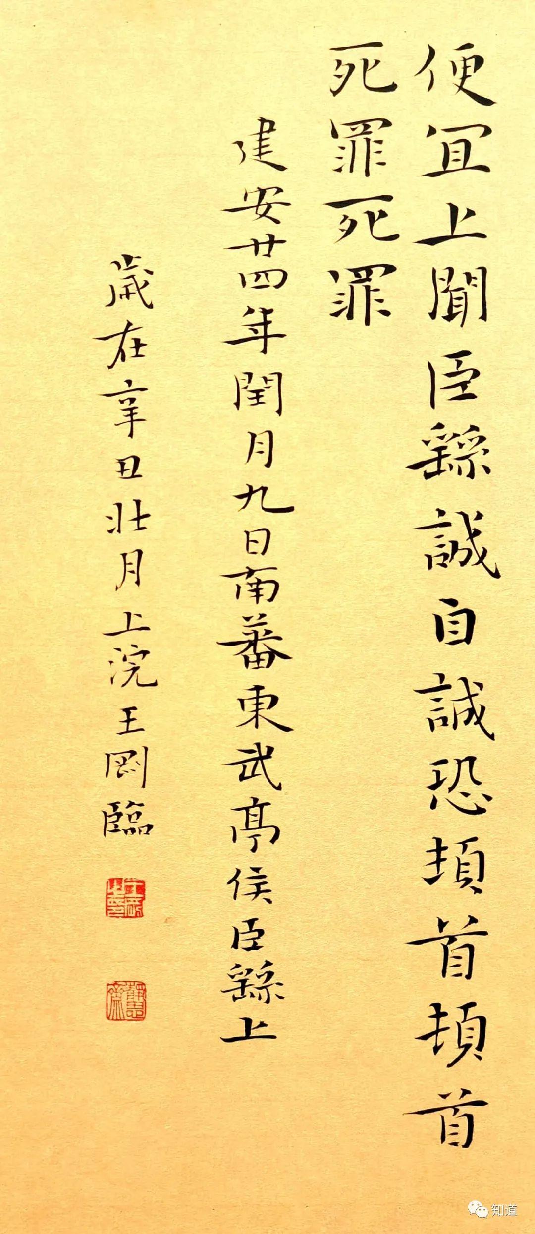 邵伟华免费算命网站真的靠谱吗？