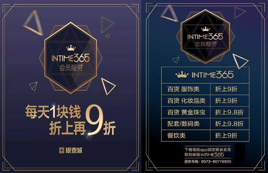 网购总花冤枉钱？阿里推打折网真的能帮你省钱吗？