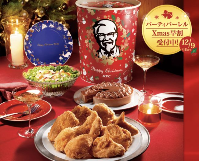 另类圣诞节_日本圣诞节为什么吃肯德基? 另类圣诞节_日本圣诞节为什么吃肯德基?