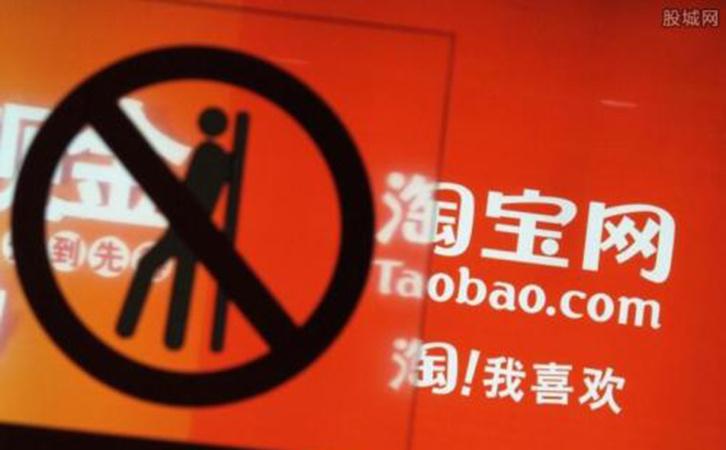 淘宝信誉等级真的影响购物安全吗？