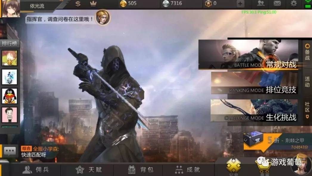 穿越火线战场模式如何成为FPS与MOBA的完美融合体？