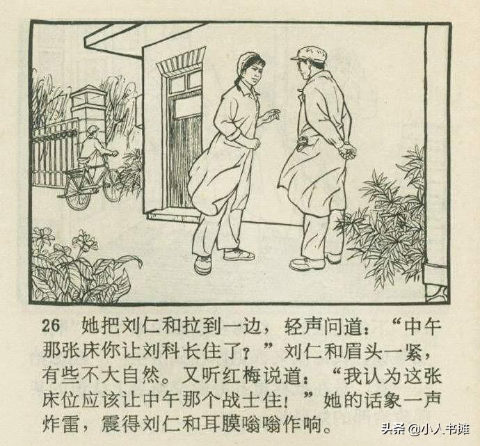 淘宝客佣金查询工具大全：功能详解与使用指南