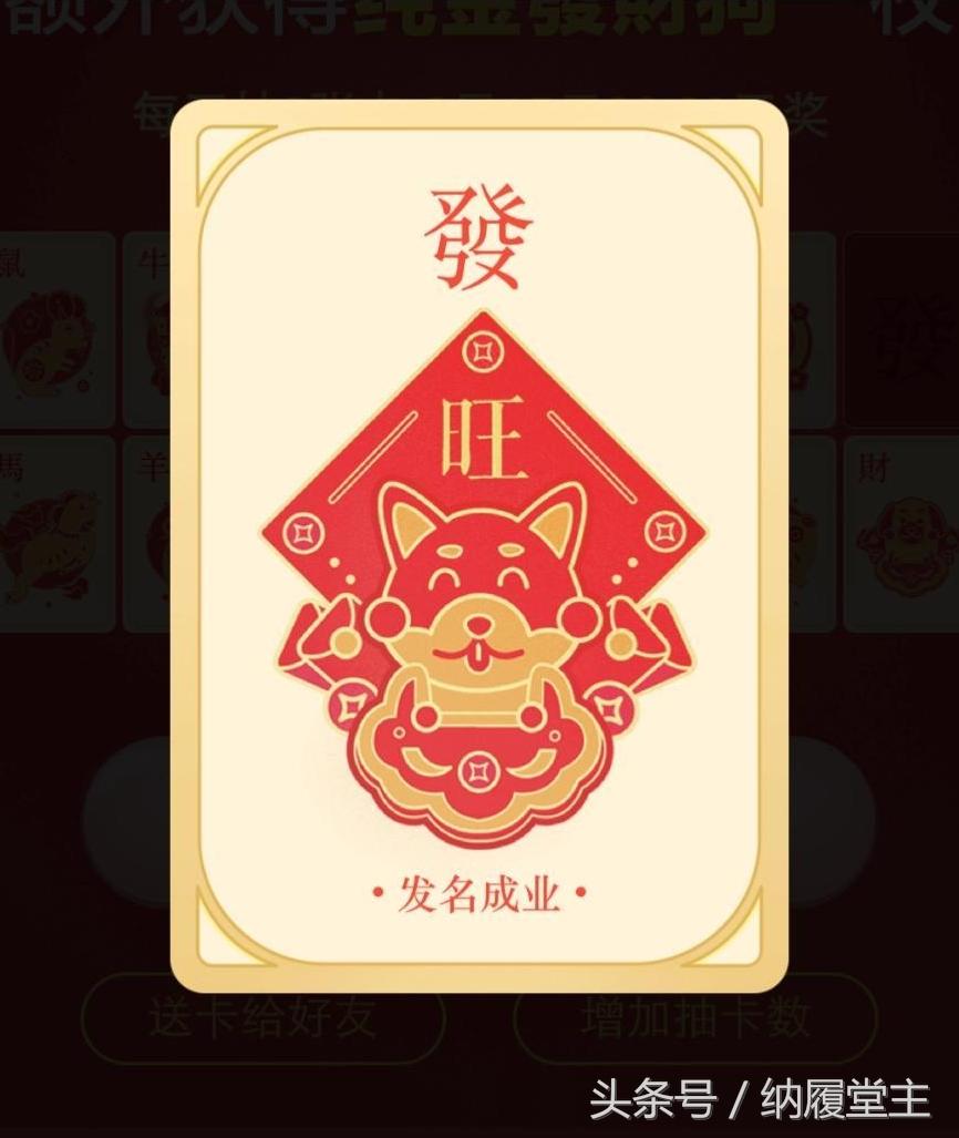 为什么你的生肖排在了第八位？