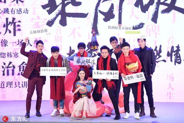 2017年1月28日怎么玩转大年初一？