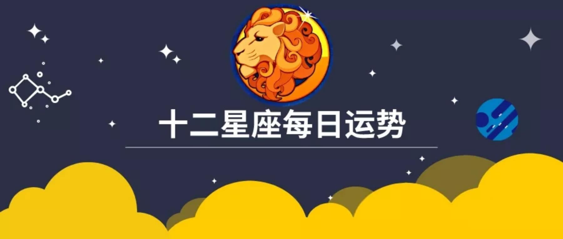 2月1日生日到底是水瓶座还是摩羯座？