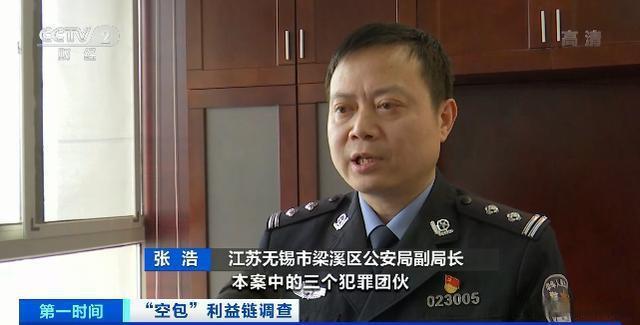 快递单号也能买卖？新手如何安全使用空包代理？