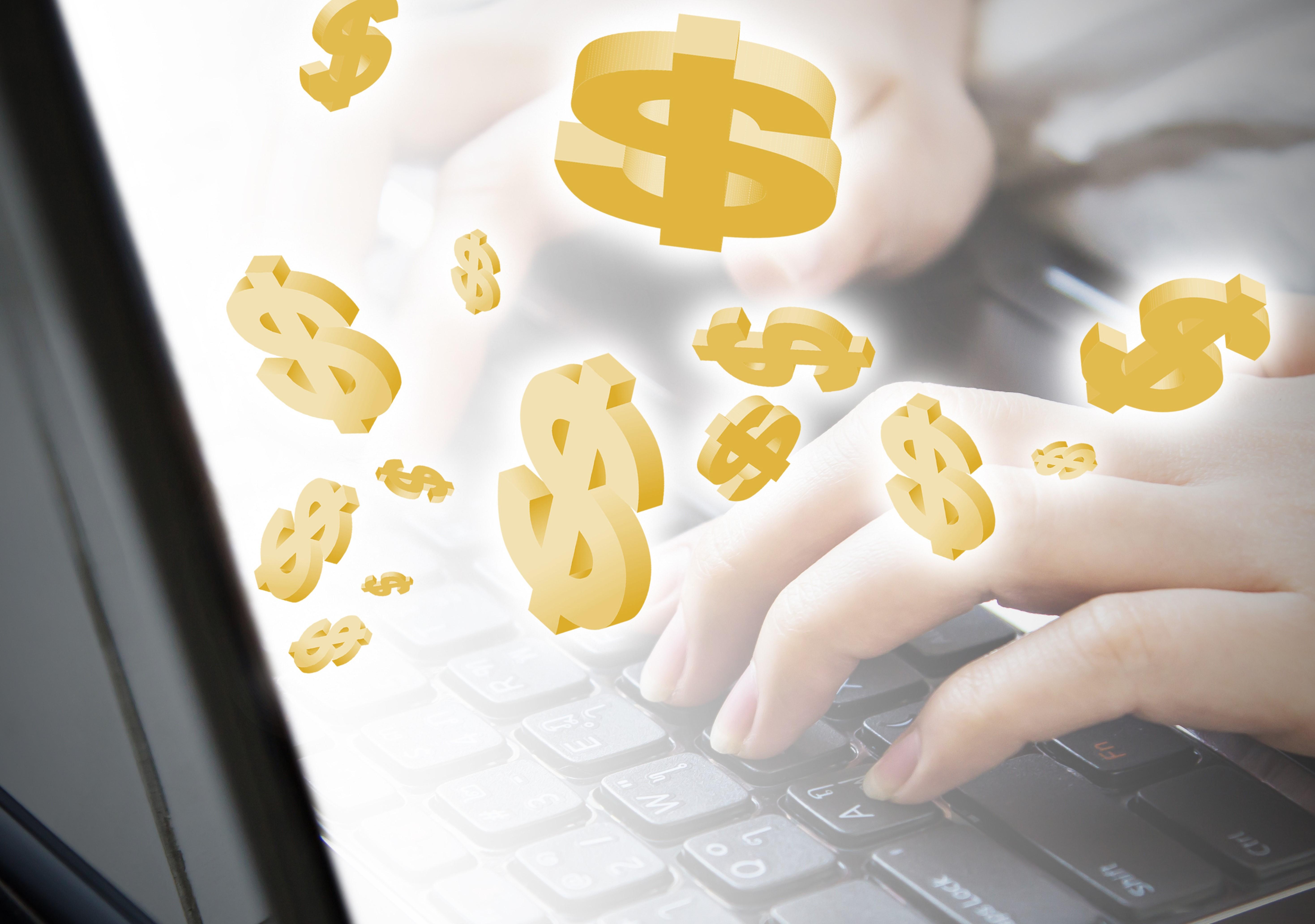 开网店到底要准备多少钱才够？