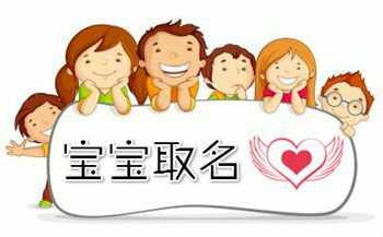 免费在线取名真的能改变运势吗？