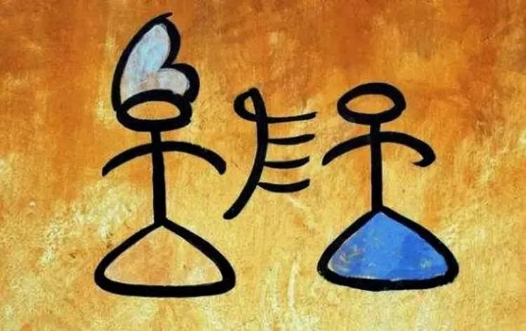 二月初八这天到底藏着多少改变运势的玄机？