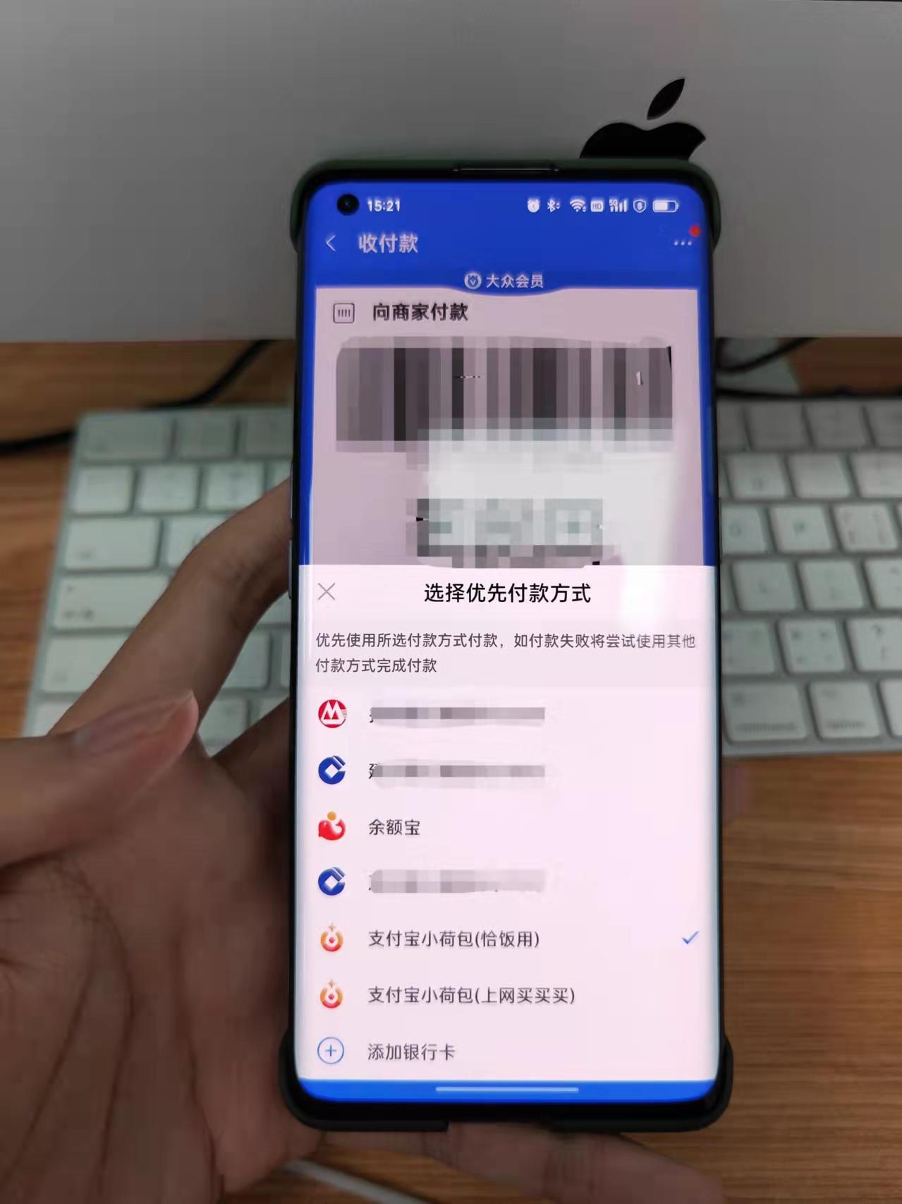 支付宝钱包到底该怎么用？看完这篇你就全懂了！
