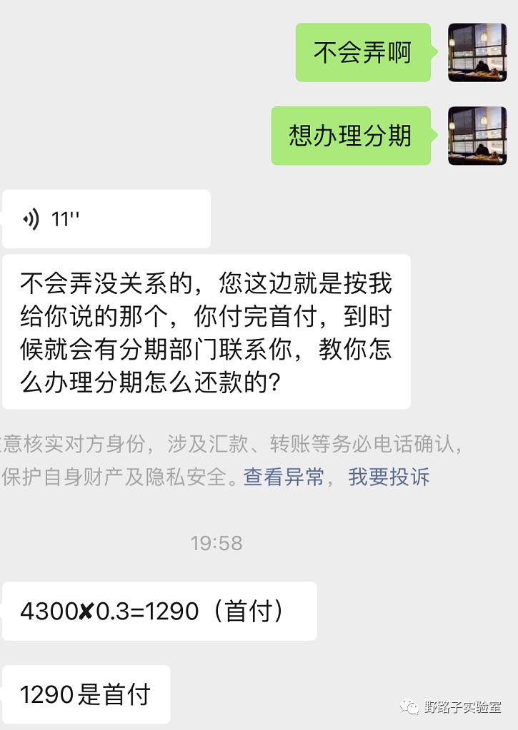 闲鱼收手续费后卖家还能赚到钱吗？