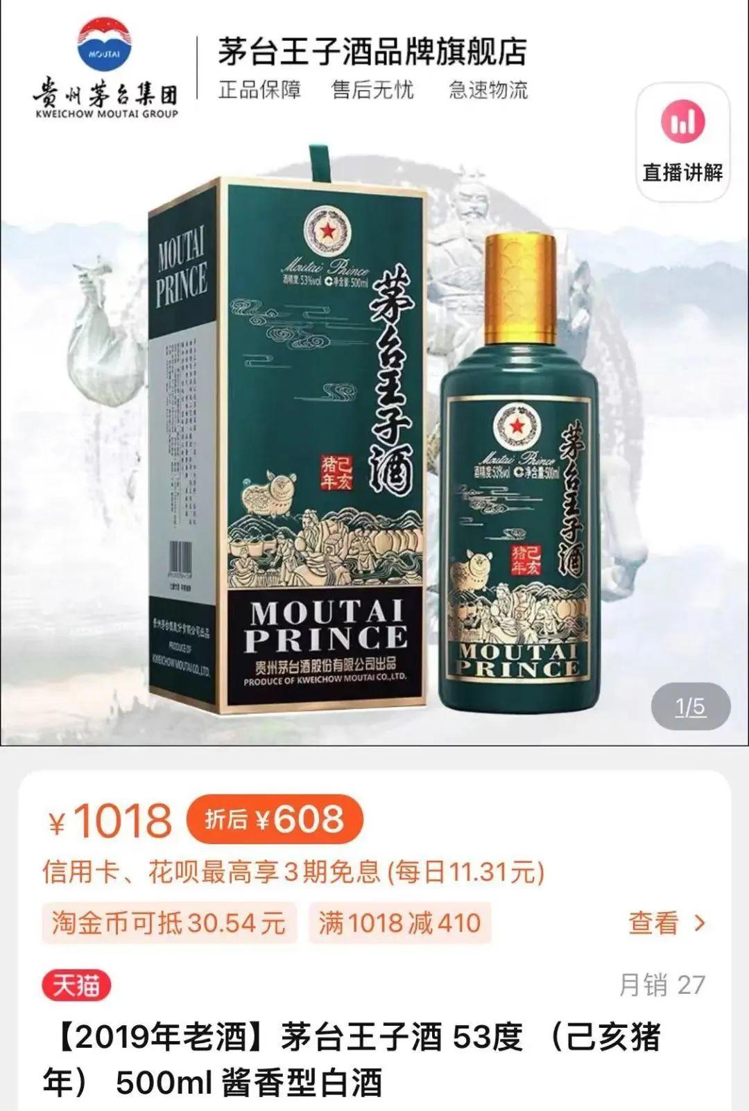 旗舰店买贵就是大冤种？