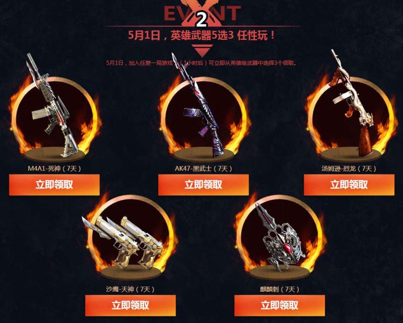 CF蓝钻官网究竟能带来哪些游戏特权与优惠？