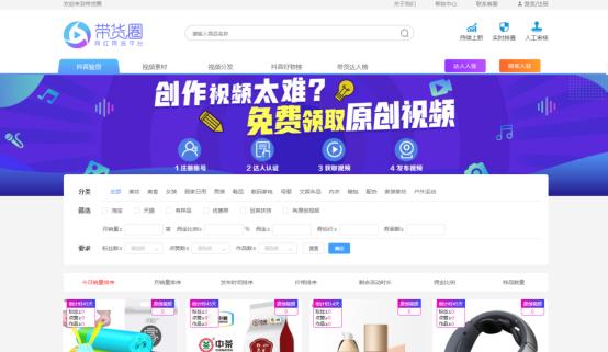 微信指数能让你成为朋友圈带货王吗？