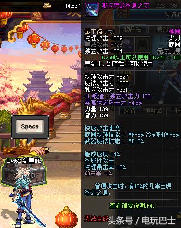 黑鳞莫贝尼究竟藏身于DNF的哪些角落？