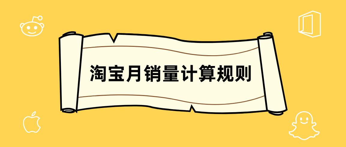 淘宝开店必须遵守规则的人到底是谁？