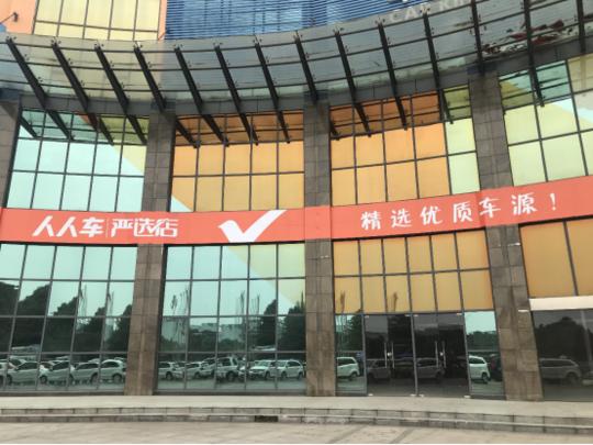 网店过户真的像开新店一样麻烦吗？