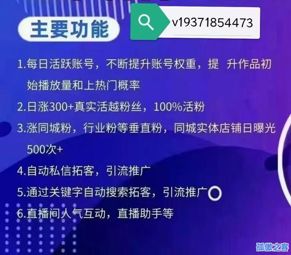 抖音涨赞网址全网最低价-代网涨qq成长值合作